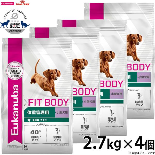 ユーカヌバ Eukanuba ドッグフード スモール フィットボディ 体重管理用 1歳以上の小型犬用...