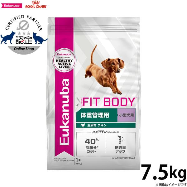 ユーカヌバ Eukanuba ドッグフード スモール フィットボディ 成犬用 体重管理 小型犬用 1...