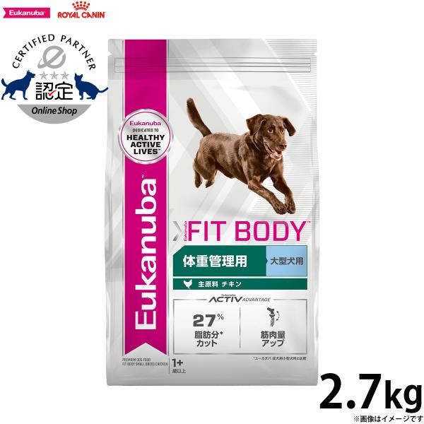 ユーカヌバ Eukanuba ドッグフード ラージ フィット ボディ 成犬用 体重管理 大型犬用 1...