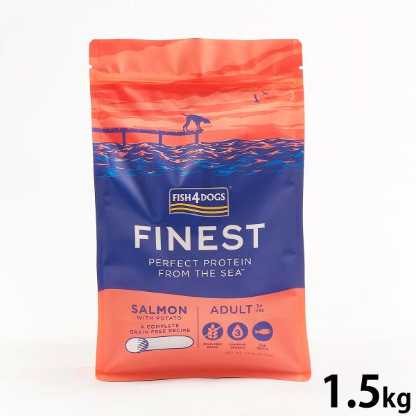 フィッシュ4ドッグ ドッグフード ファイネスト サーモン 大粒 1.5kg 無添加 ドッグフード 成...