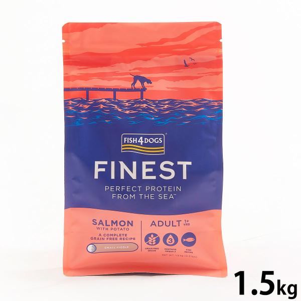 フィッシュ4ドッグ ドッグフード ファイネスト サーモン 小粒 1.5kg 無添加 ドッグフード 成...