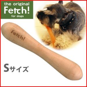 犬のおもちゃ フェッチ Fetch Sサイズ｜koji