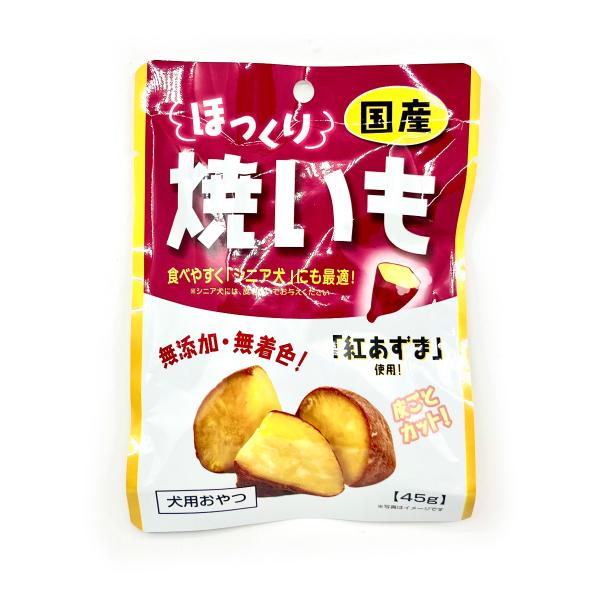 藤沢商事 ほっくり焼きいも 犬用おやつ 45g 国産 無添加