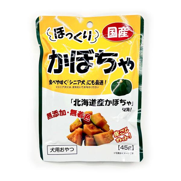 藤沢商事 ほっくりかぼちゃ 犬用おやつ 45g 国産 無添加