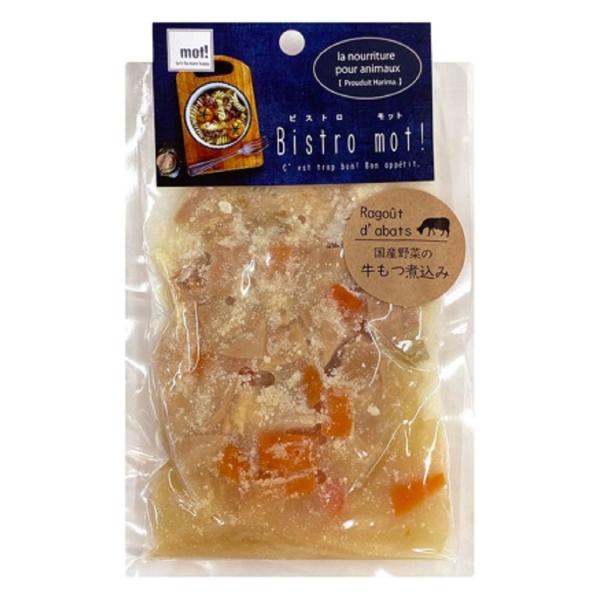 ビストロ モット bistro mot！ レトルト 国産野菜と牛もつ煮込み 90g 無添加 手作り補...