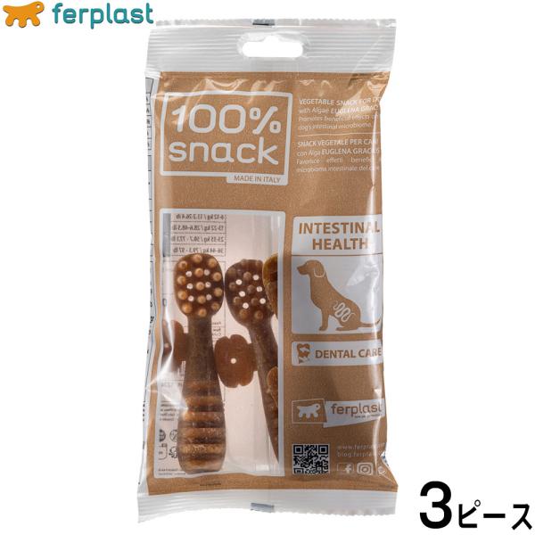 ファープラスト 犬用おやつ ベジタリアンデンタルスナック トゥースブラシ ユーグレナ M 3ピース ...