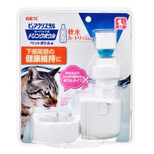 ジェックス GEX ピュアクリスタル ドリンクボウル 猫用 給水器 軟水 ペットボトル用｜koji