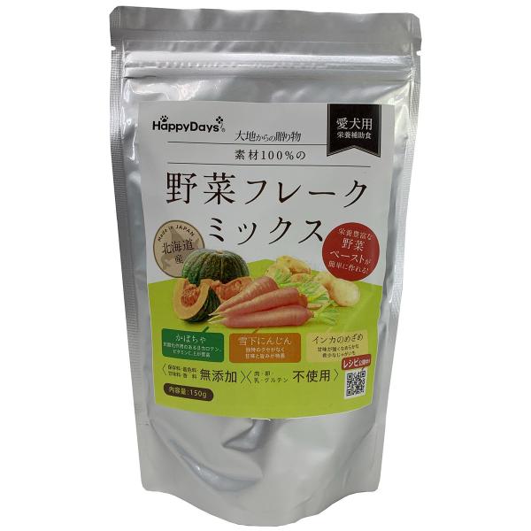 HappyDays 大地からの贈り物 素材100%の野菜フレークミックス 150g 犬 トッピング ...