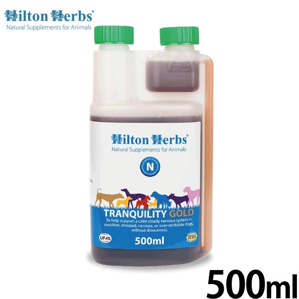 ヒルトンハーブ トランキリティゴールド 500ml（ヒルトンハーブ サプリメント 無添加 ハーブ）