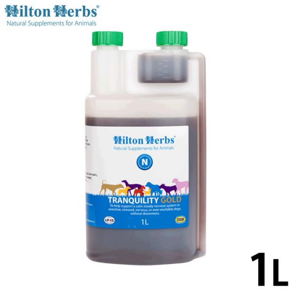 ヒルトンハーブ トランキリティゴールド 1L（ヒルトンハーブ サプリメント 無添加 ハーブ）