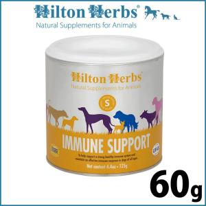 ヒルトンハーブ イミュニティ 60g