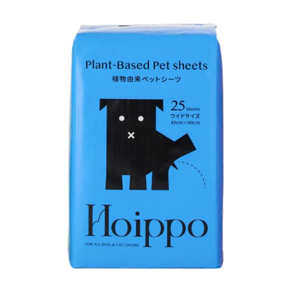 Hoippo（ホイッポ） 植物由来ペットシーツ ワイド 25枚入