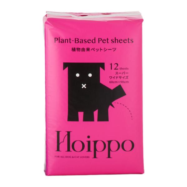 Hoippo（ホイッポ） 植物由来ペットシーツ スーパーワイド 12枚入