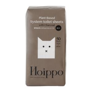 Hoippo（ホイッポ） 植物由来猫システムトイレ用シーツ 50枚入｜koji