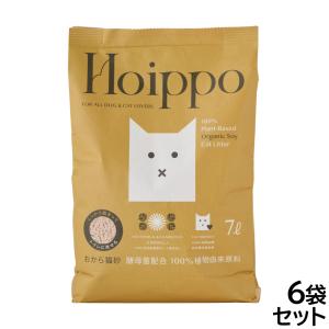 Hoippo（ホイッポ） 植物由来100% おから猫砂 7L×6袋【送料無料】｜koji