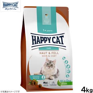 ハッピーキャット HAPPY CAT キャットフード ステアライズド（避妊去勢
