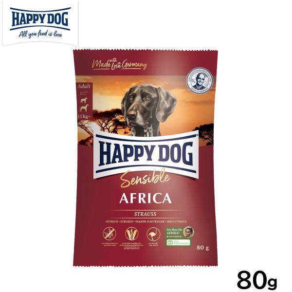 HAPPY DOG ハッピードッグ ドッグフード センシブル アフリカ ダチョウ アレルギーケア 成...