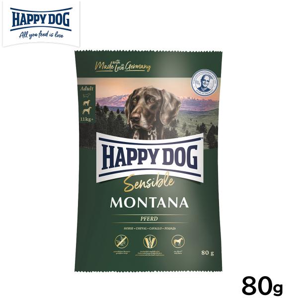 HAPPY DOG ハッピードッグ ドッグフード センシブル モンタナ（グレインフリー）馬肉 アレル...