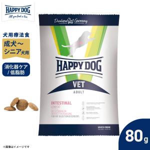 プロプラン ピュリナ ベテリナリーダイエット EN 消化器ケア 低脂肪 犬