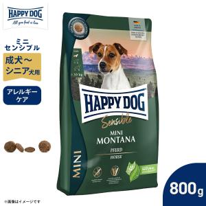 ナチュラルナース ドッグフード 12kg（無添加 ドライフード