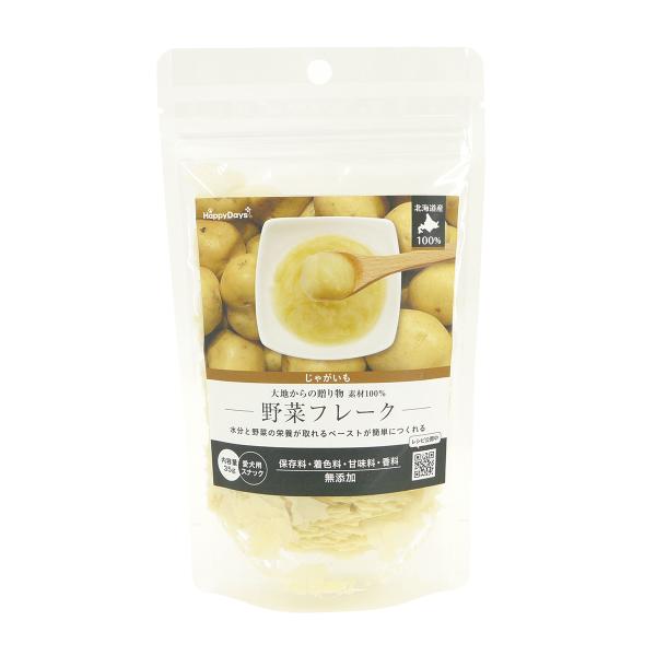 ハッピーデイズ HappyDays 大地からの贈り物 素材100%野菜フレーク じゃがいも 35g