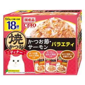 いなば CIAO 焼かつおディナー かつお節・サーモンバラエティ 猫用 50g×18袋｜koji