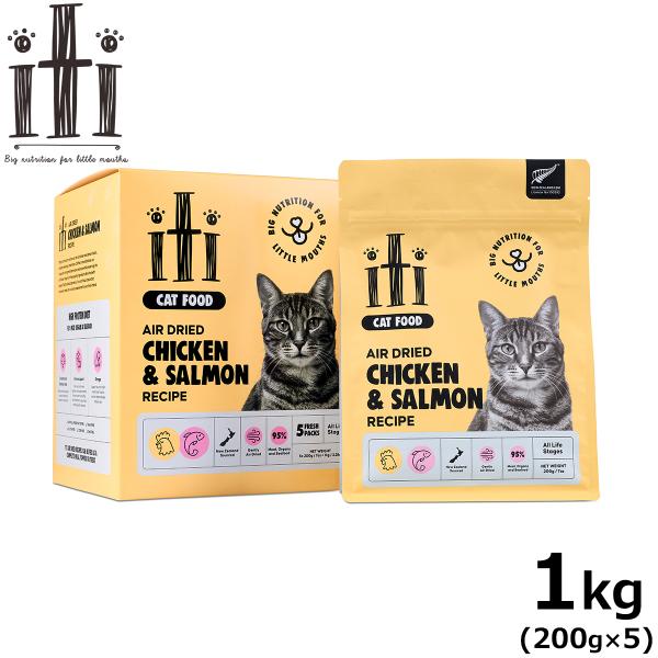 イティ エアードライ キャットフード チキン＆サーモン ディナー 1kg（200g×5袋）