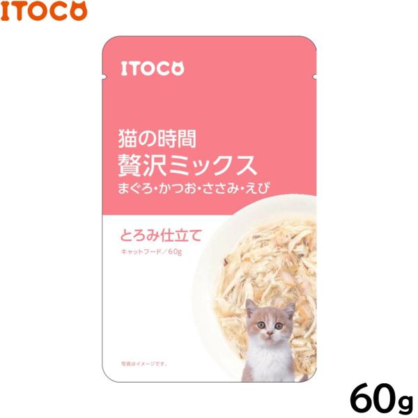 ITOCO キャットフード 猫の時間 まぐろ かつお ささみ えび 60g
