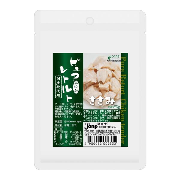 ピュアレトルト ドッグフード ささみ 80g