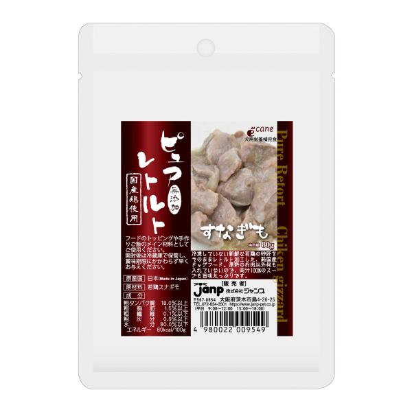 ピュアレトルト ドッグフード すなぎも 80g