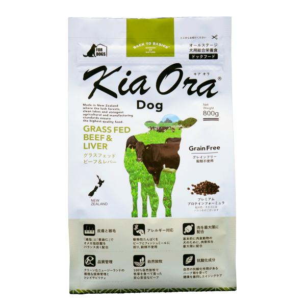 キアオラ KiaOra ドッグフード グラスフェッドビーフ＆レバー 800g 犬 ドライフード 総合...