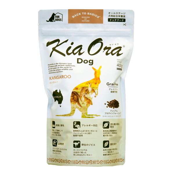 キアオラ KiaOra ドッグフード カンガルー 400g 犬 ドライフード 総合栄養食 無添加 グ...