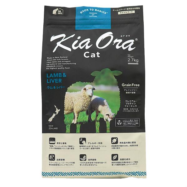 キアオラ KiaOra キャットフード ラム＆レバー 2.7kg 猫 ドライ 総合栄養食 無添加 グ...