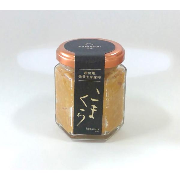 komachi-na- こまちな 超低塩 発芽玄米味噌「こまくら」 115g 犬 手作りご飯 トッピ...