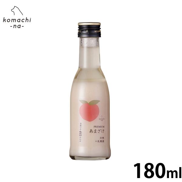 komachi-na- （こまちな） 犬用おやつ プレミアムあまざけ 白桃 180ml 国産 無添加