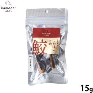 コマチナ KOMACHI NA 国産 金浦漁師 ...の商品画像