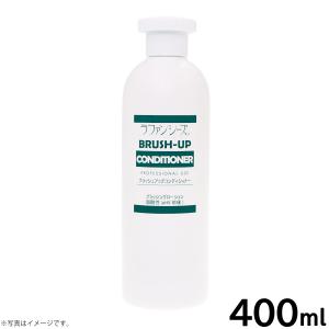 ラファンシーズ トリートメントリンス NK-22 400ml : albiot - 通販