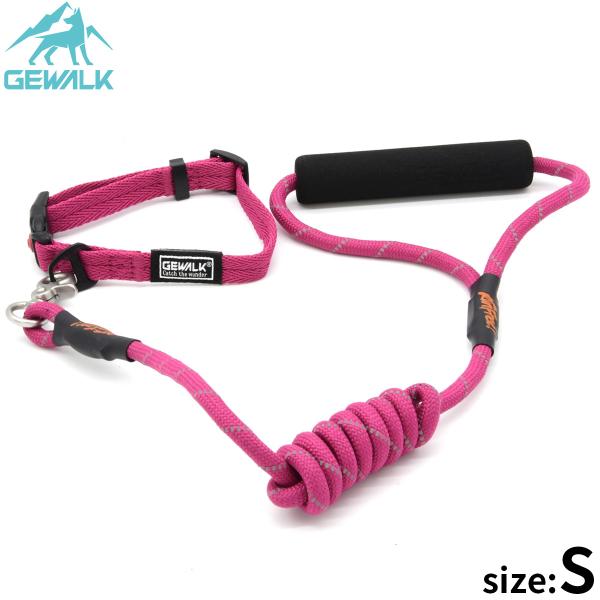 ジウォーク GEWALK カラーズオブネイチャーシリーズ リード＆カラーセット S ピンク