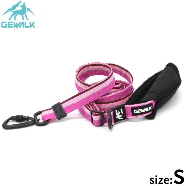 ジウォーク GEWALK アジャスタブ ルリーシュ（リード） 115-200 S ピンク