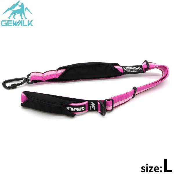 ジウォーク GEWALK アジャスタブ ルリーシュ（リード） 65-100 L ピンク