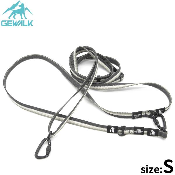 ジウォーク GEWALK マルチファンクション リーシュ（リード） エコ 270-350 S グレー