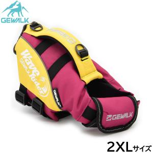 ジウォーク GEWALK ウェーブライダー エコ ライフジャケット 犬用 2XL ピンク