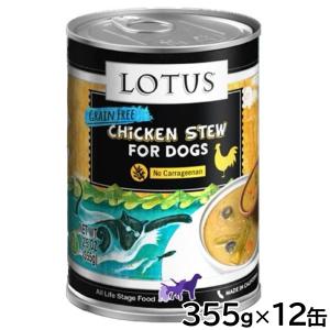 ペット用 エゾシカ肉の水煮 100g ノースイノベーション エゾシカ肉