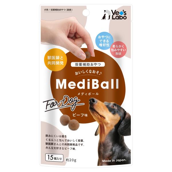 ベッツラボ Vet&apos;s Labo メディボール MediBall 犬用 ビーフ味 15個入り 犬 お...