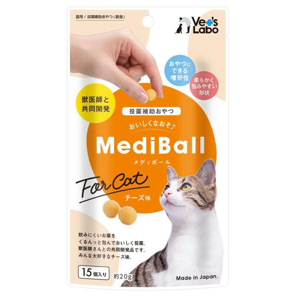 ベッツラボ Vet&apos;s Labo メディボール MediBall 猫用 チーズ味 15個入り 猫 お...