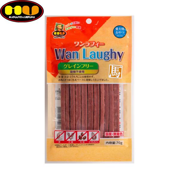 マルジョー＆ウエフク 愛犬用おやつ Wan Laughy 馬 70g 国産 おやつ
