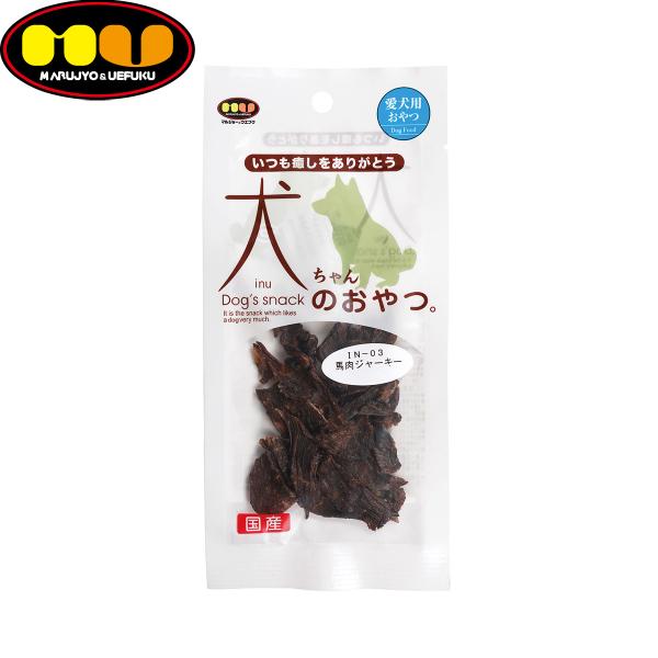 マルジョー＆ウエフク 犬ちゃんのおやつ。国産馬肉ジャーキー 9g 国産