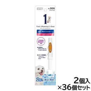 マルカンTHE PERFECT ONE 水素サー...の商品画像