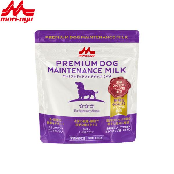 森乳サンワールド プレミアムドッグメンテナンスミルク 150g