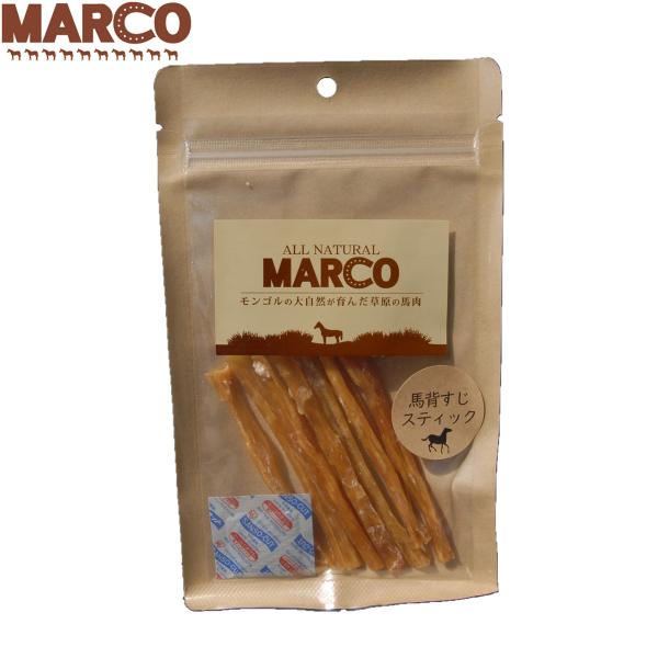 MARCO 犬用おやつ 馬背筋スティック 40g